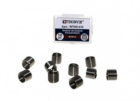 Набор резьбовых вставок THORVIK М14*1.5 WTRI1415 (10 предметов)