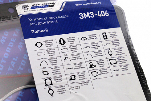 Прокладки ДВС 406 полный к-т "МоторДеталь"