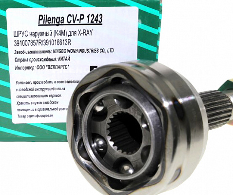 ШРУС XRAY наружный PILENGA CVP1243 КПП RENAULT JR5