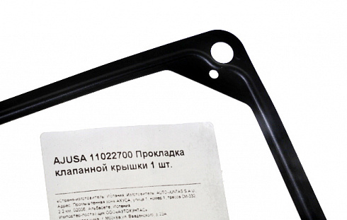 Прокладка клапанной крышки AJUSA 11022700