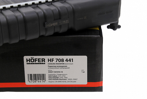 Радиатор охлаждения 3302 алюм. 3-х ряд. Бизнес HOFER HF708441