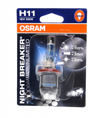 Лампа Н-11 12V  55W ОSRAМ +110% 64211NBU блистер