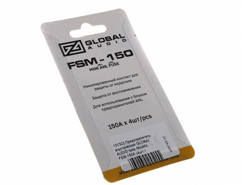 Предохранитель акустический GLOBAL AUDIO типа MiniANL FSM-150А (4шт.)