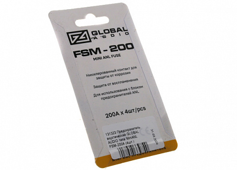 Предохранитель акустический GLOBAL AUDIO типа MiniANL FSM-200А (4шт.)