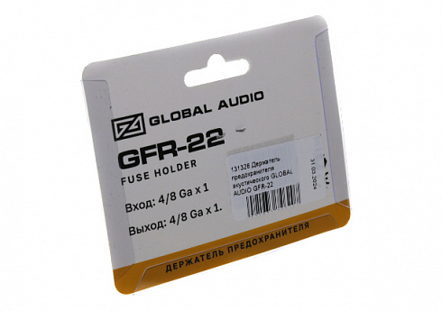 Держатель предохранителя акустического GLOBAL AUDIO GFR-22