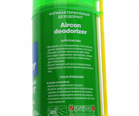 Очиститель кондиционера Aircon Deodorizer спрей 330 мл. 355050